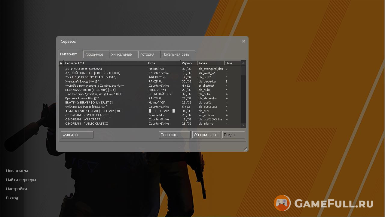 Cs2 Computer Download Скачать CS 2 на ноутбук бесплатно для слабых ПК - 2026