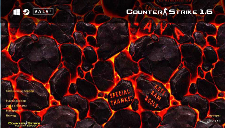 Скачать КС 1.6 Lava со скинами