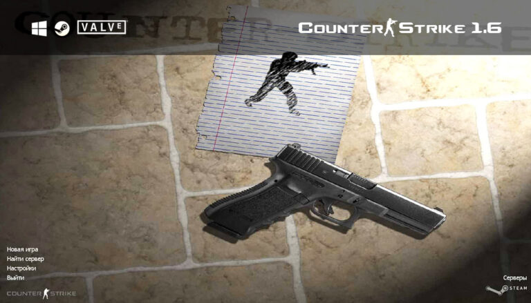 Скачать CS 1.6 FastKill со скинами